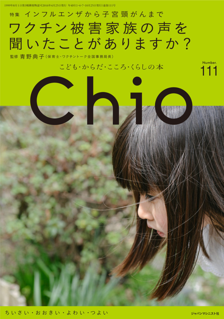 ちいさい・おおきい・よわい・つよい　NO.111