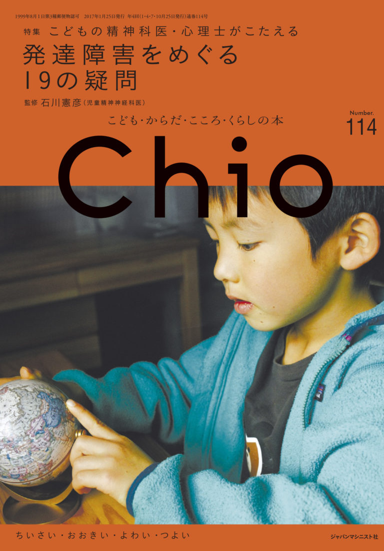 ちいさい・おおきい・よわい・つよい　NO.114