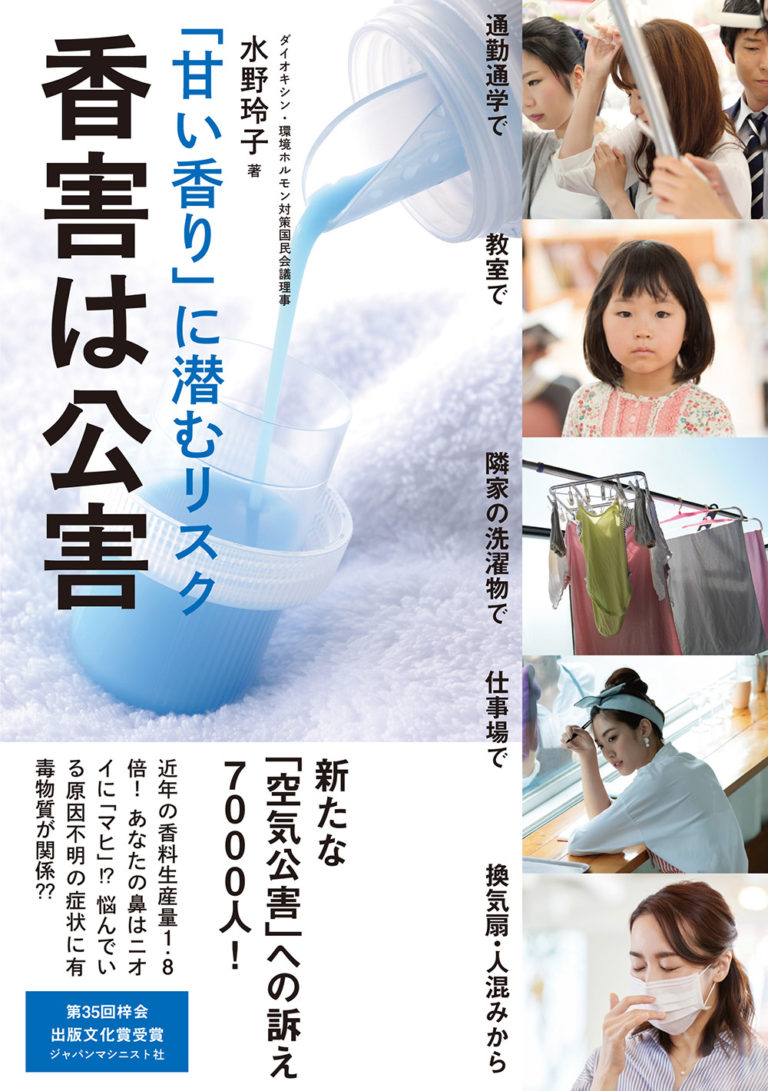 kougai_hyo_0827-1_w1000