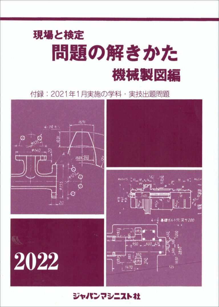 2022製図編画像_w1000
